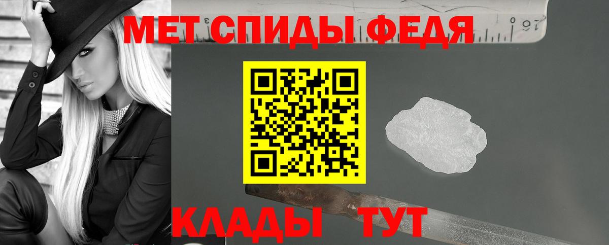 shop Telegram  Вход с VPN  Богданович  АМФ 97% 