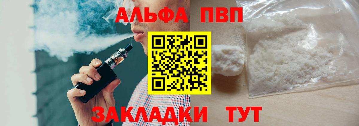 Сколько стоит  Гашиш  MDMA  Конопля  Меф  А ПВП СОЛЬ   Богданович  Вход с VPN  Гашиш  Меф МЯУ МЯУ  