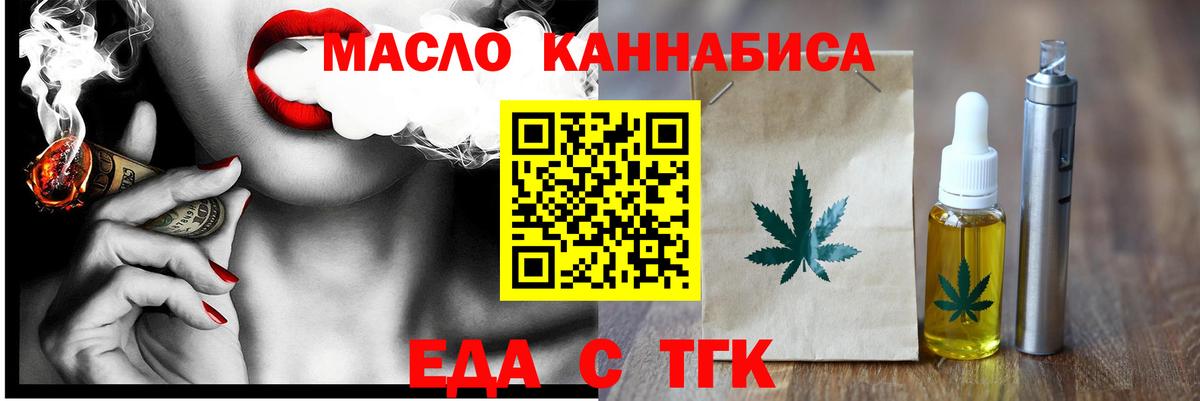 Богданович  Canna-Cookies конопля  Вход с VPN 