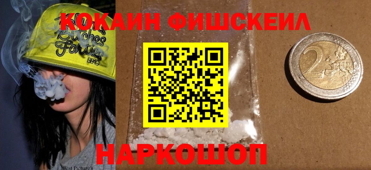 КОКАИН Колумбийский Богданович