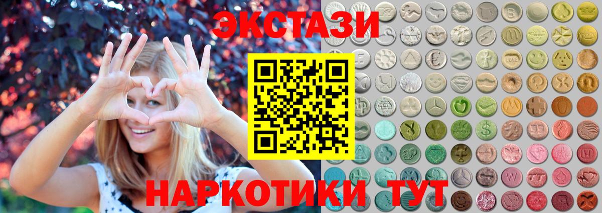 Богданович  Экстази диски  Экстази  OMG сайт  Вход с VPN 