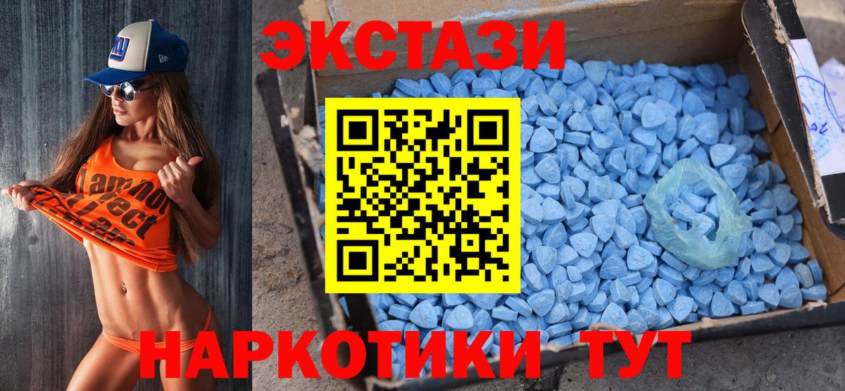 ЭКСТАЗИ Cube Богданович