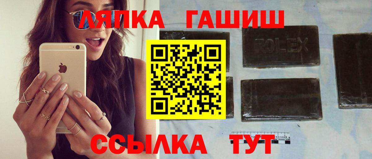 ГАШИШ Premium  ГАШ  Богданович  Гашиш Premium  Вход с VPN 