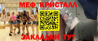 бутират Бузулук