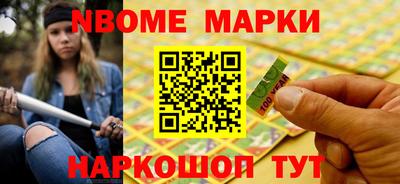 бутират Бузулук