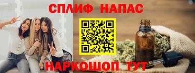 бутират Бузулук
