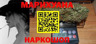 бутират Бузулук