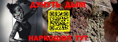 бутират Бузулук