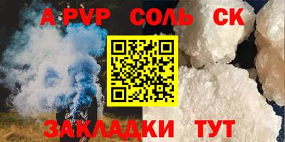 бутират Бузулук