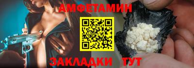 бутират Бузулук