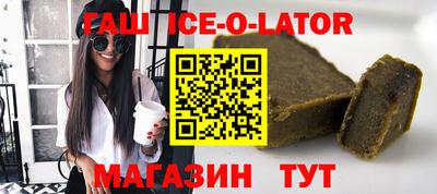 бутират Бузулук