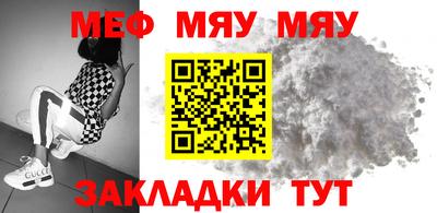 бутират Бузулук