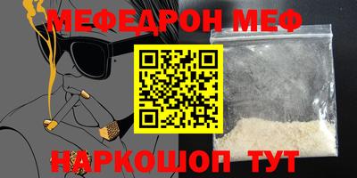бутират Бузулук