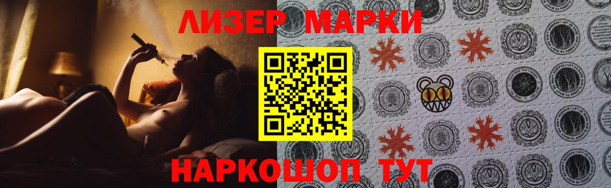 LSD-25 экстази кислота  Вход с VPN  LSD-25 экстази кислота  Богданович 