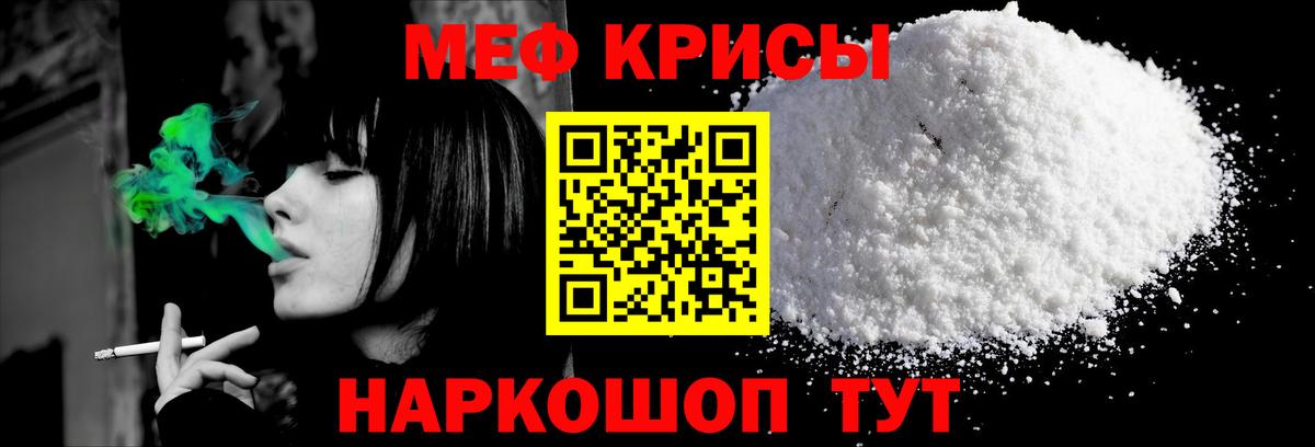 МЕФ мука Богданович