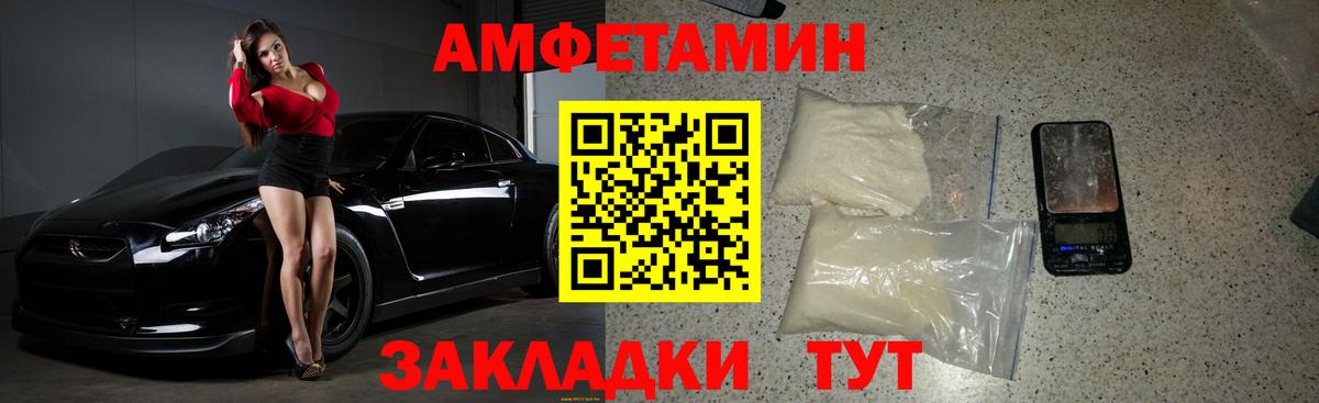 Богданович  Первитин Methamphetamine  Вход с VPN  Первитин Methamphetamine 