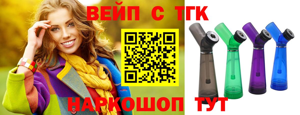 ТГК концентрат Богданович