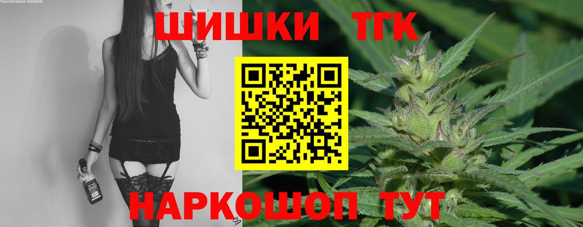 МАРИХУАНА THC 21%  Вход с VPN  Богданович  Марихуана Amnesia  Шишки марихуана семена  Канабис план 